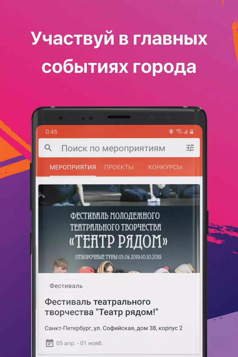 Мы Петербург screenshot 3