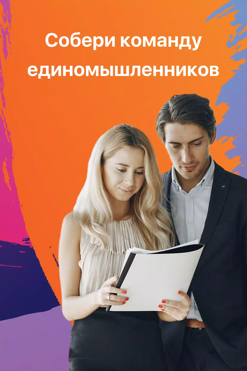 Мы Петербург screenshot 4