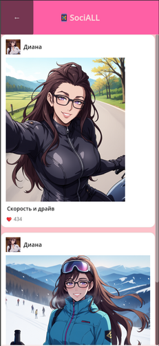 PhoNetor screenshot 4
