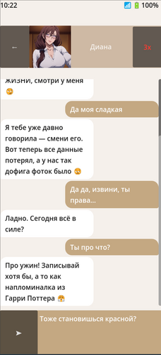 PhoNetor screenshot 5