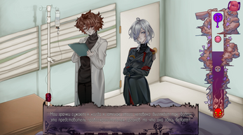 look from the other side screenshot 4