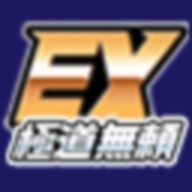Yakuza Outlaw EX: Officer Ayukawa Hikaru APK