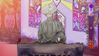 look from the other side screenshot 5