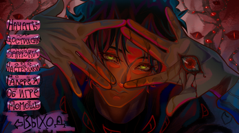 look from the other side screenshot 1