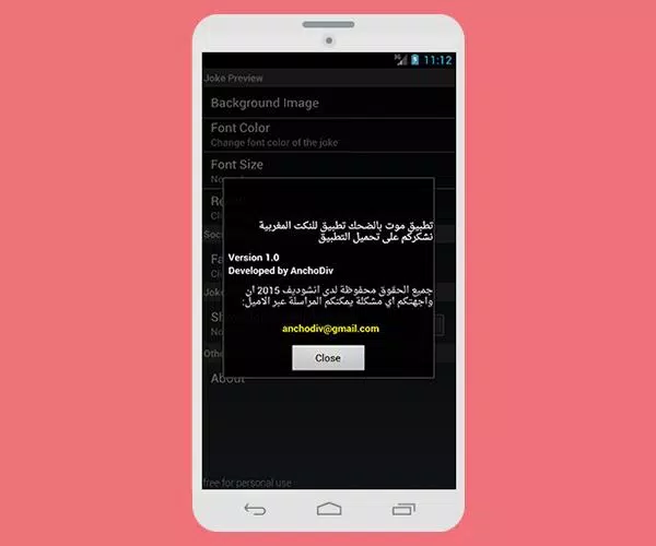 موت بالضحك - Nokat Maghribia screenshot 6