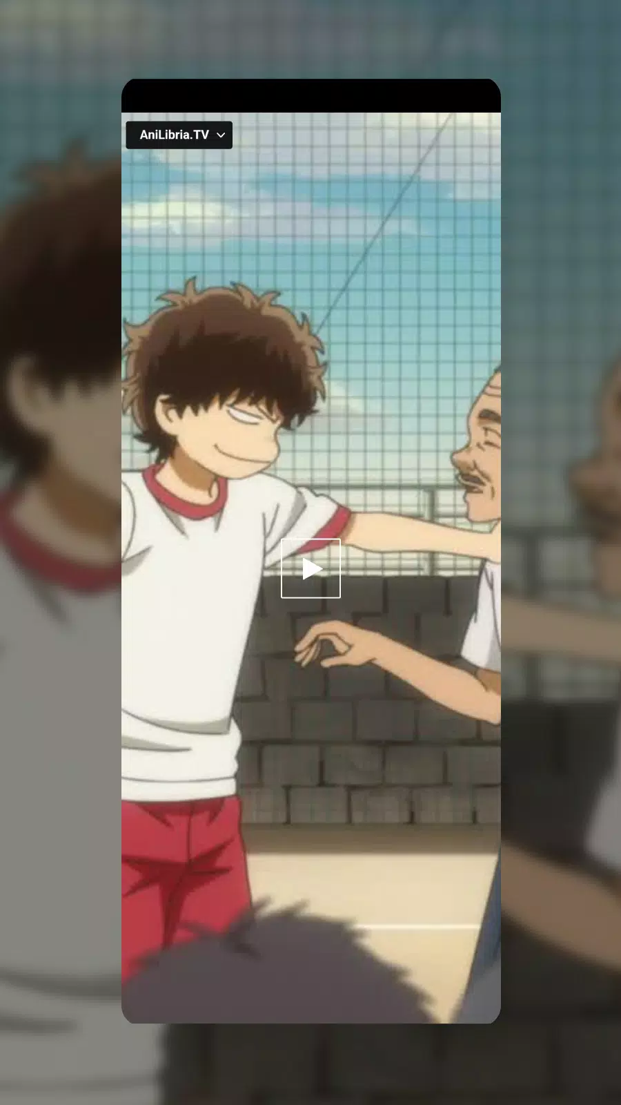 Otaku screenshot 7