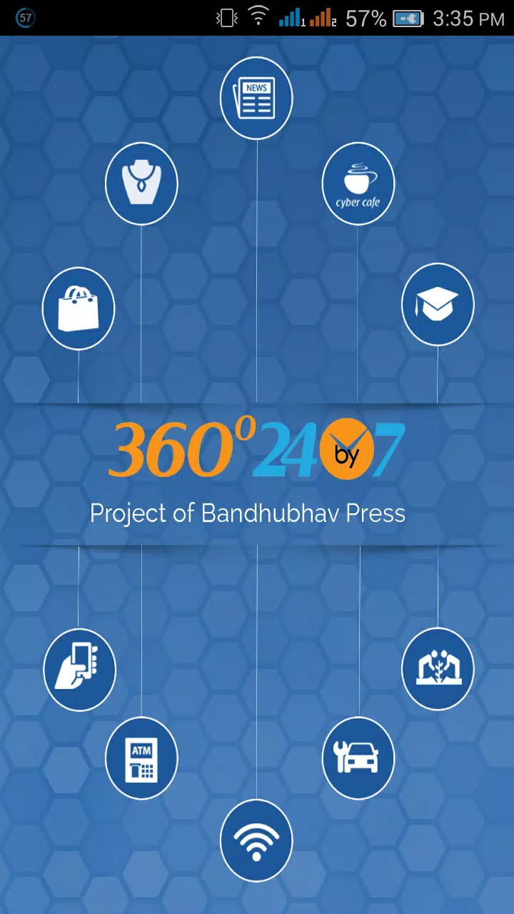 Saregama Mobile screenshot 1