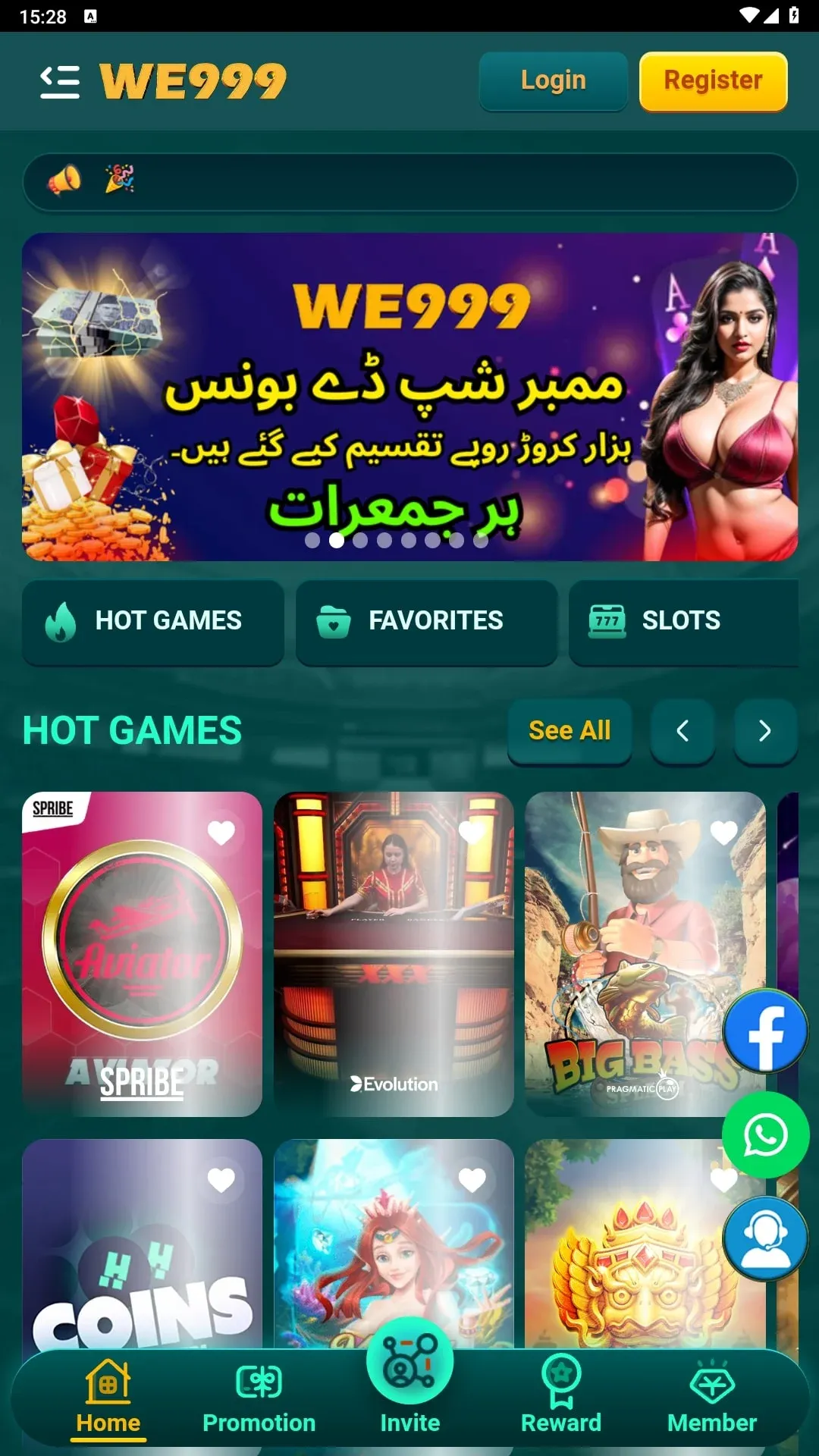 We999 Game screenshot 2