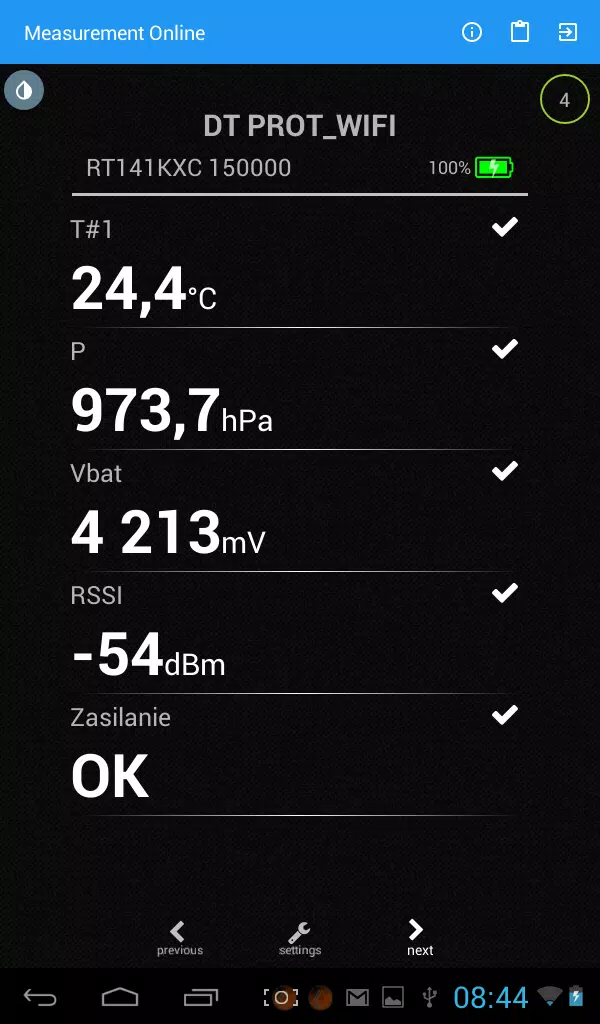 RT2014 screenshot 1