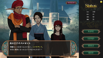 Witch of Yelekedis screenshot 1