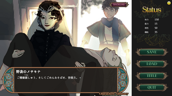 Witch of Yelekedis screenshot 2