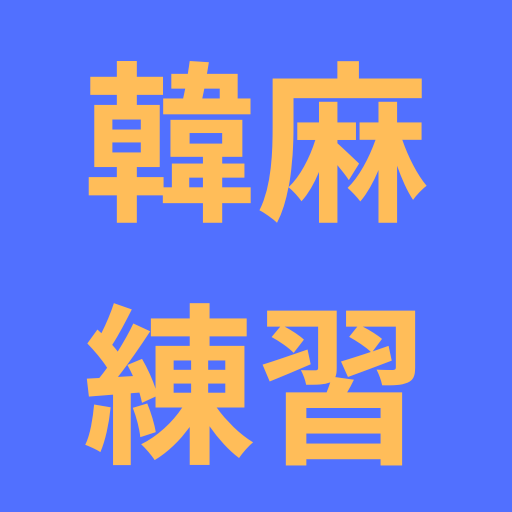  APK