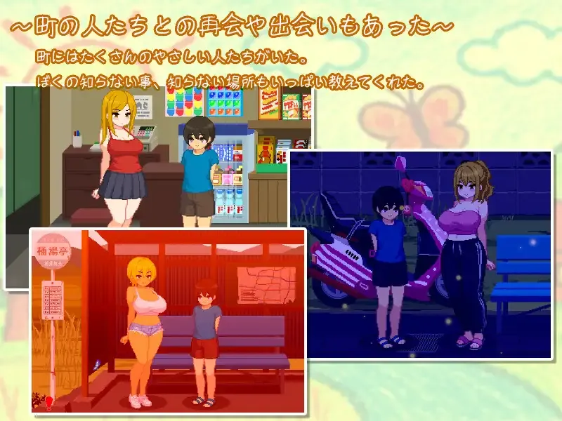 My Summer with Onee-chans screenshot 2