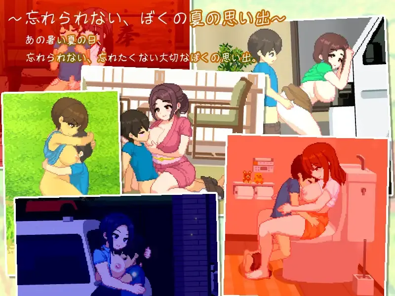 My Summer with Onee-chans screenshot 3