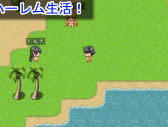 Harem Island Unofficial Ren’Py APK