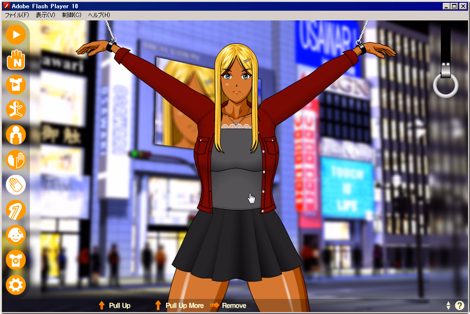 Touch The Girl! screenshot 3