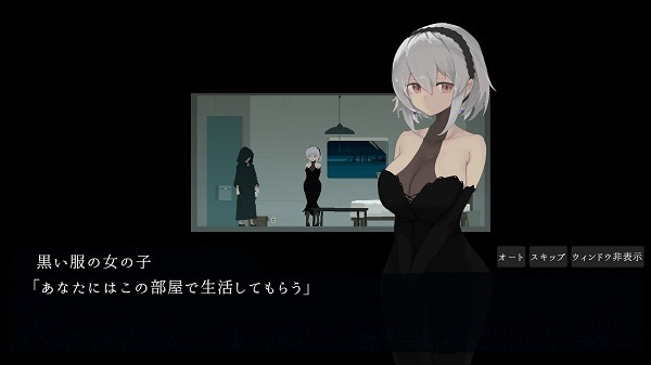 DECOY Gunjo Witch screenshot 1