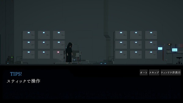DECOY Gunjo Witch screenshot 4