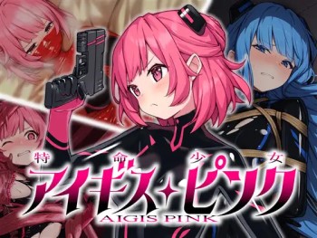 Special Mission Girl Aigis Pink APK