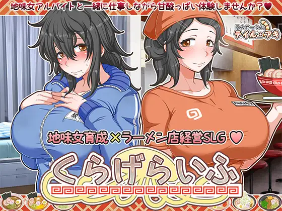 Jellyfish’s Life APK