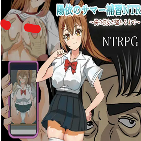 Helen’s NTR Summer School Training APK