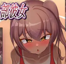 Cuckolded Track-and-Field Girlfriend APK