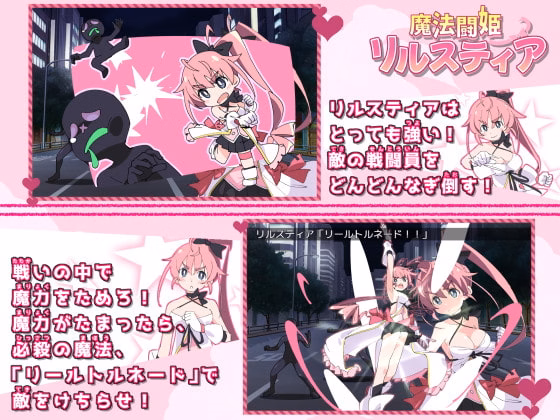 Magical Valkyrie Frostia screenshot 2