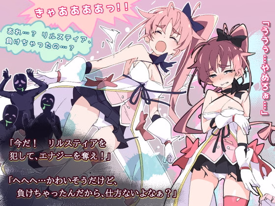 Magical Valkyrie Frostia screenshot 3
