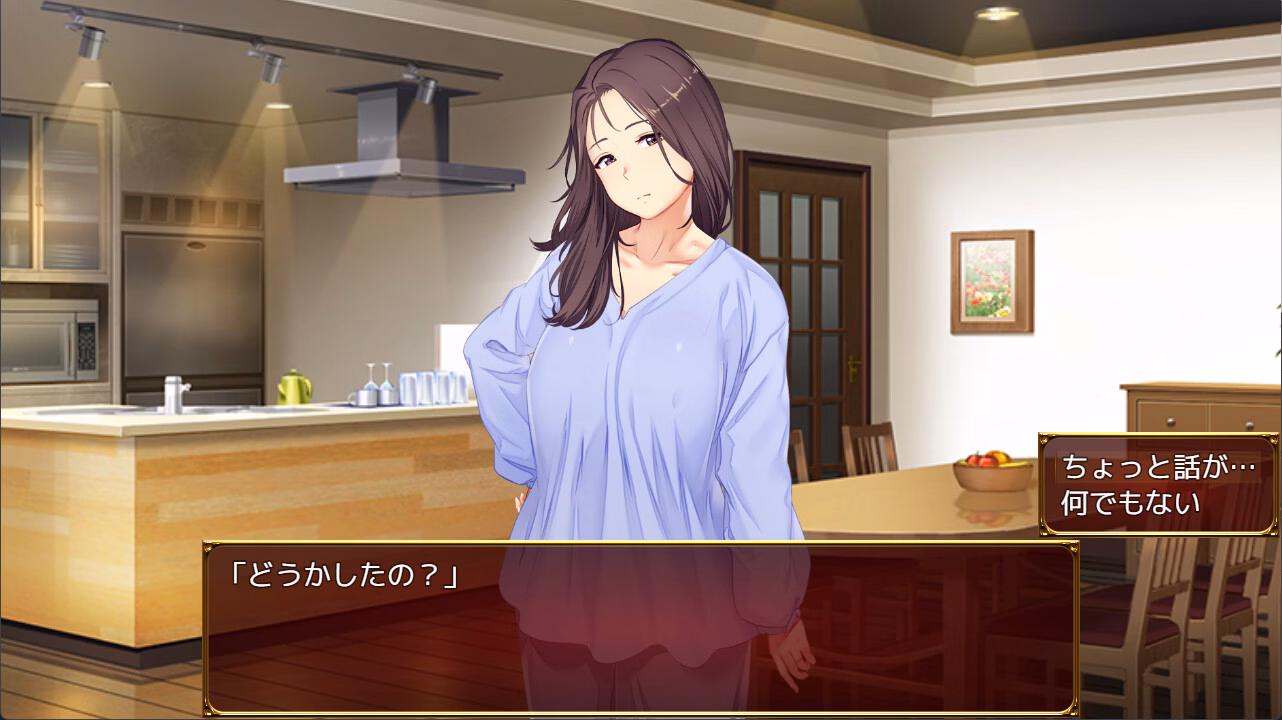 Love&Bitch screenshot 4