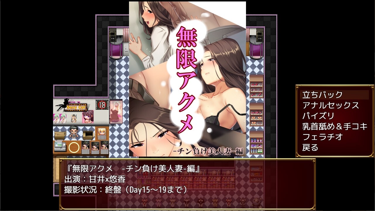 Love&Bitch screenshot 1