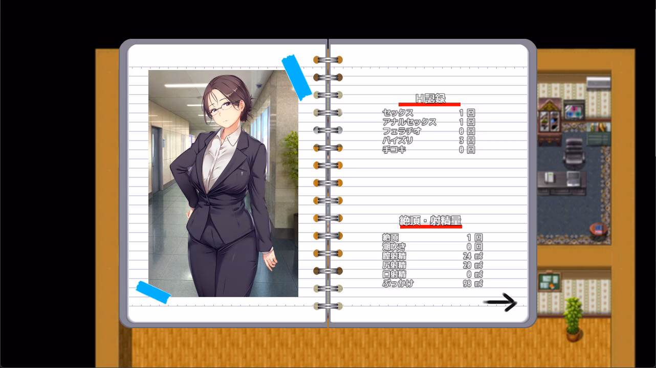 Love&Bitch screenshot 5