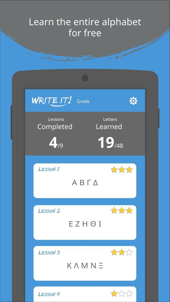 Write It! Greek screenshot 2