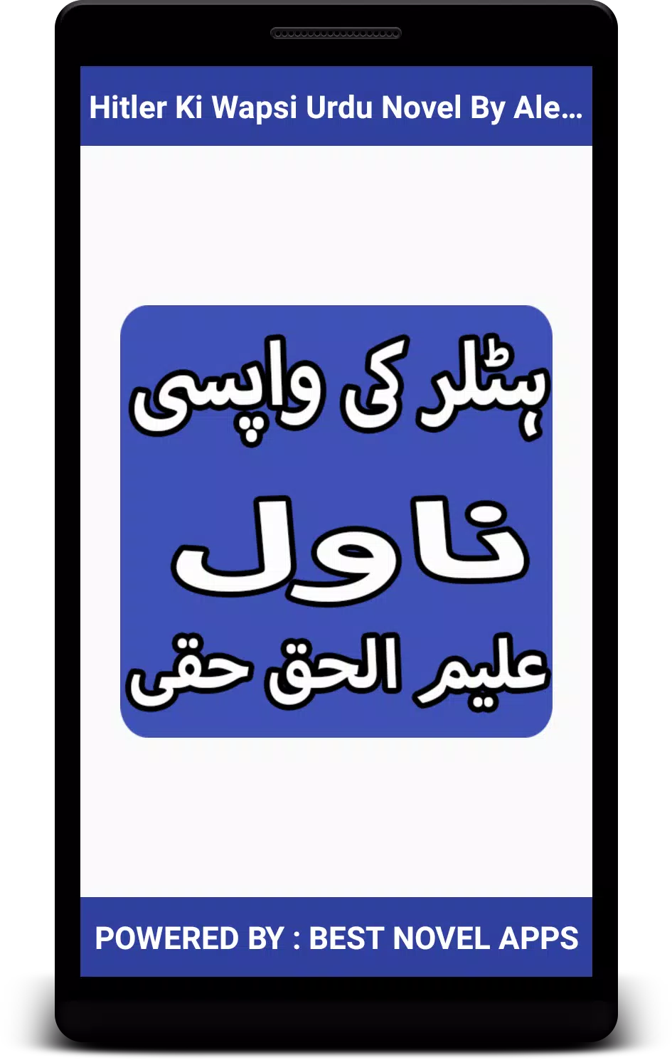 Hitler Ki Wapsi Urdu Novel By Aleem Ul Haq Haqqi screenshot 5