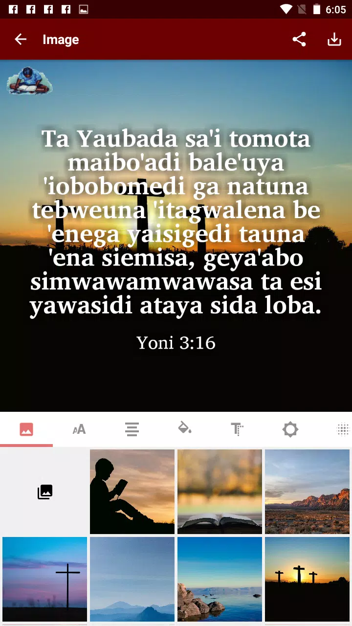 Dobu - Bible screenshot 7