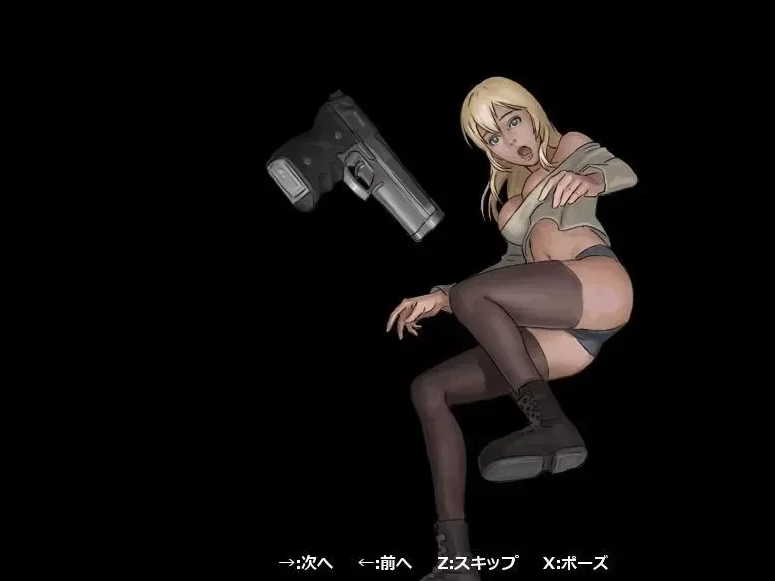 Parasite in City screenshot 1