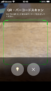 SercretQR screenshot 3