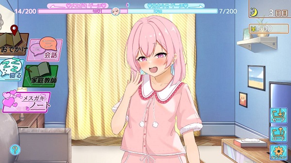 Living Together With a Ckeeky Girl screenshot 1