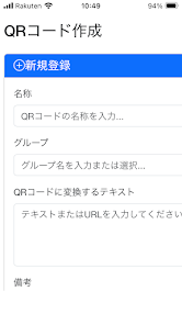 SercretQR screenshot 4