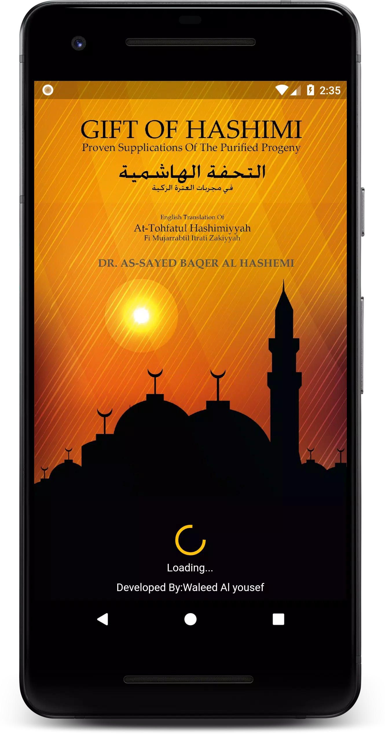 Gift Of Hashimi screenshot 1