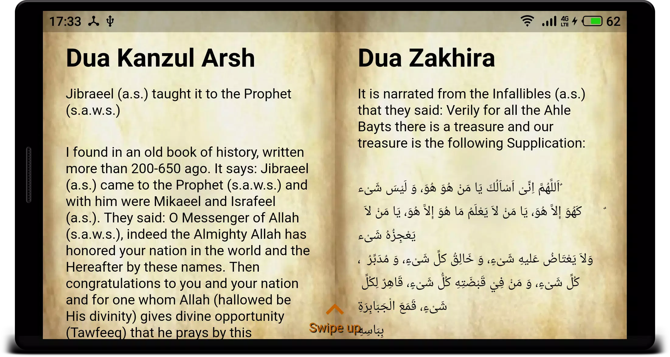 Gift Of Hashimi screenshot 8
