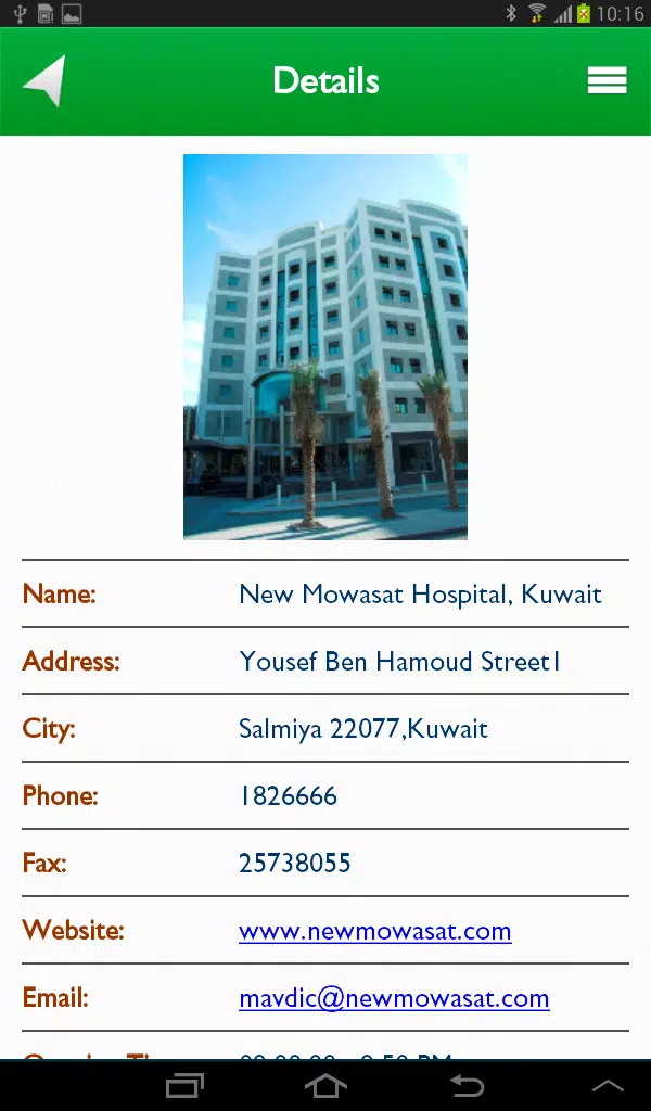 iDental Care App screenshot 5