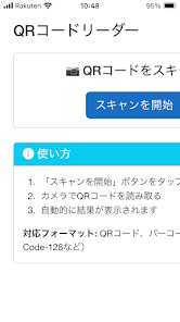 SercretQR screenshot 2