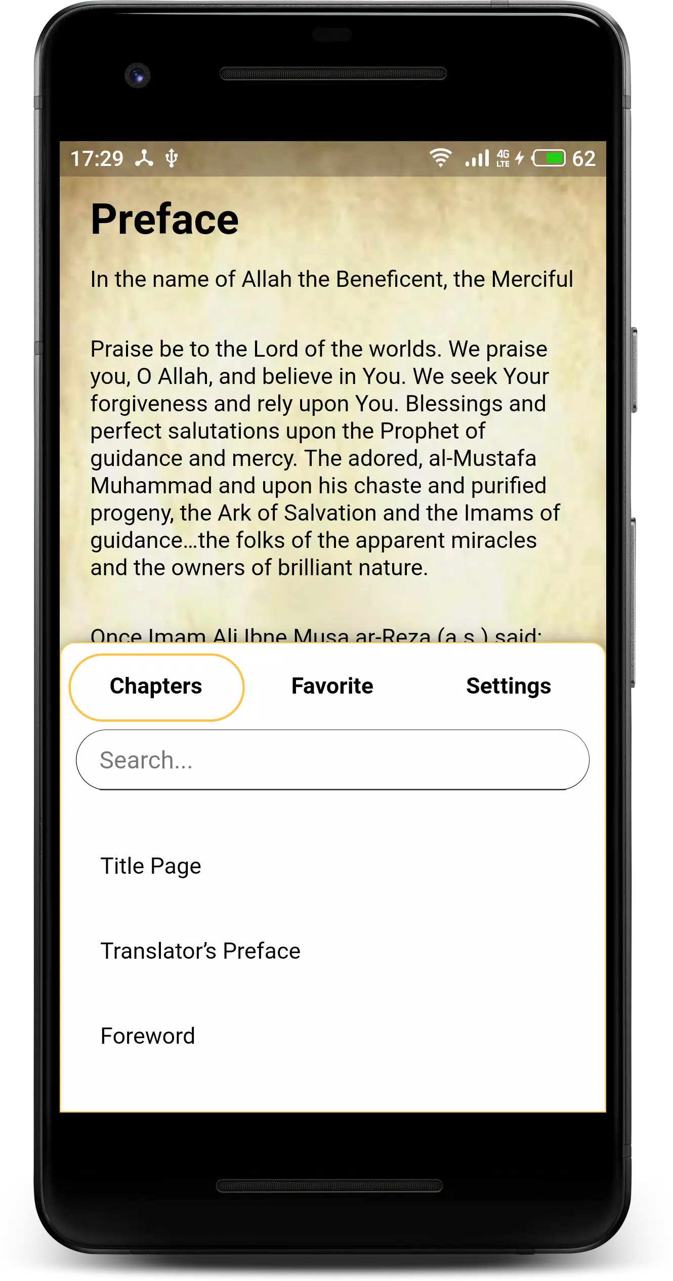 Gift Of Hashimi screenshot 3
