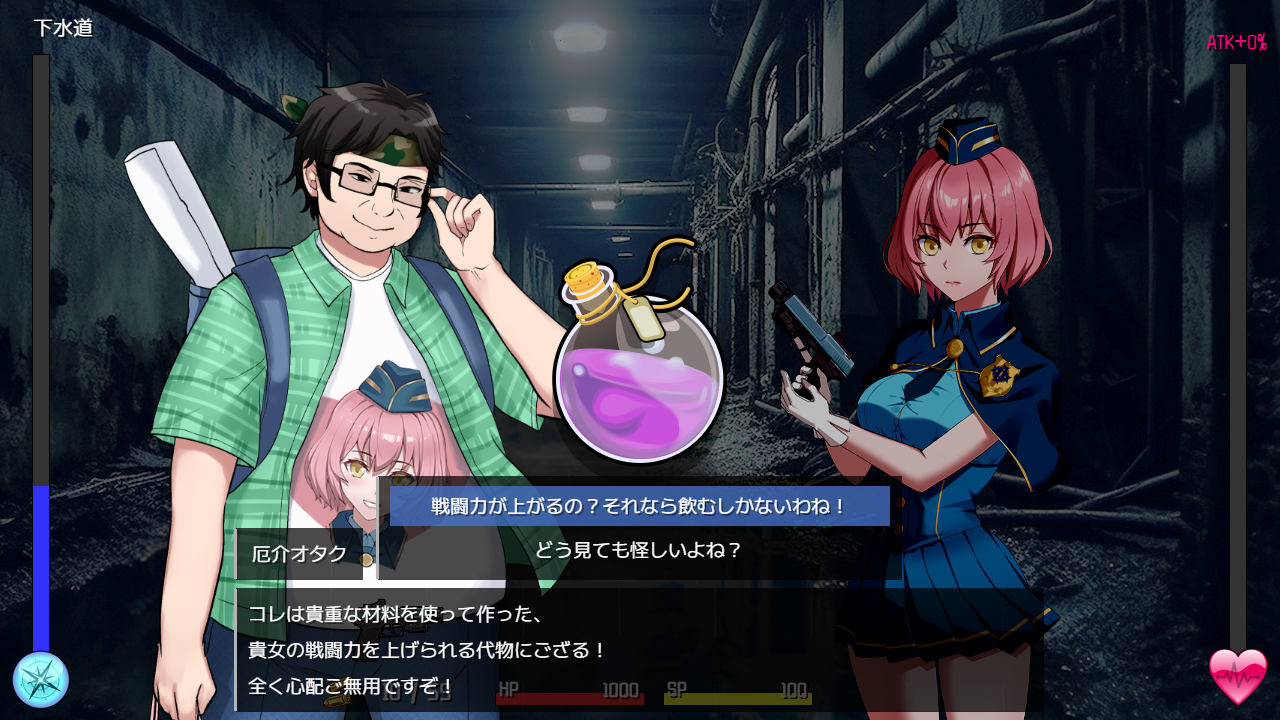 TUNNEL ESCAPE - Fates Entwined screenshot 4