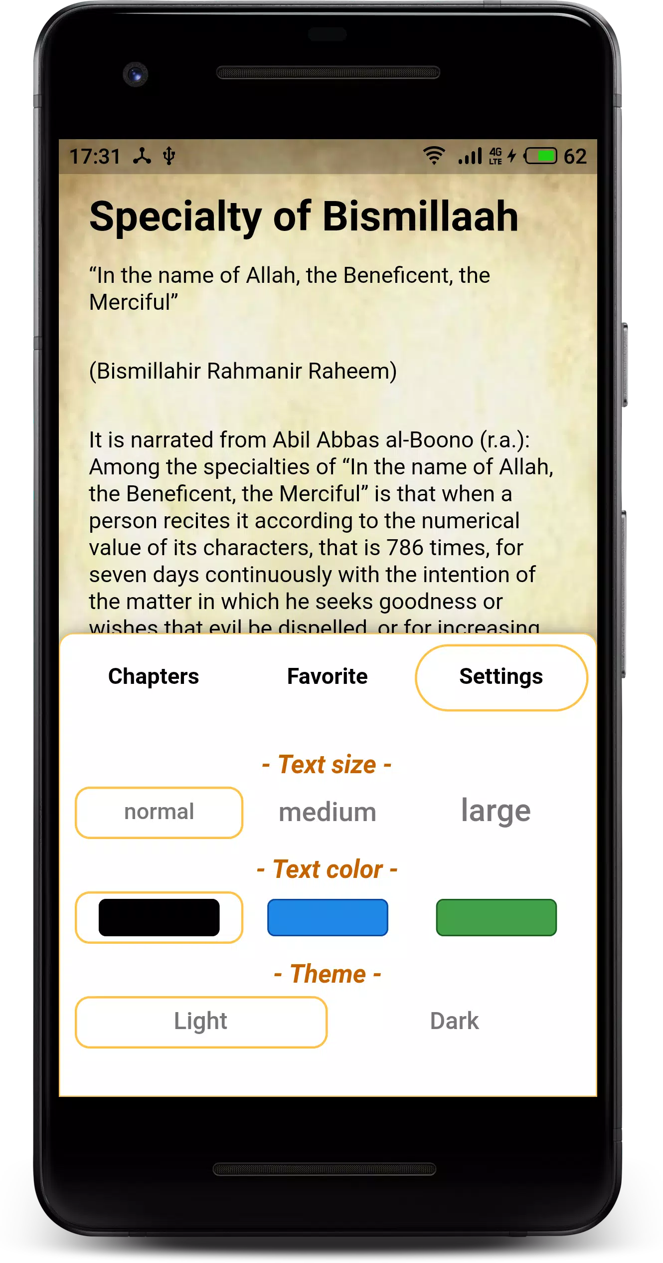 Gift Of Hashimi screenshot 6