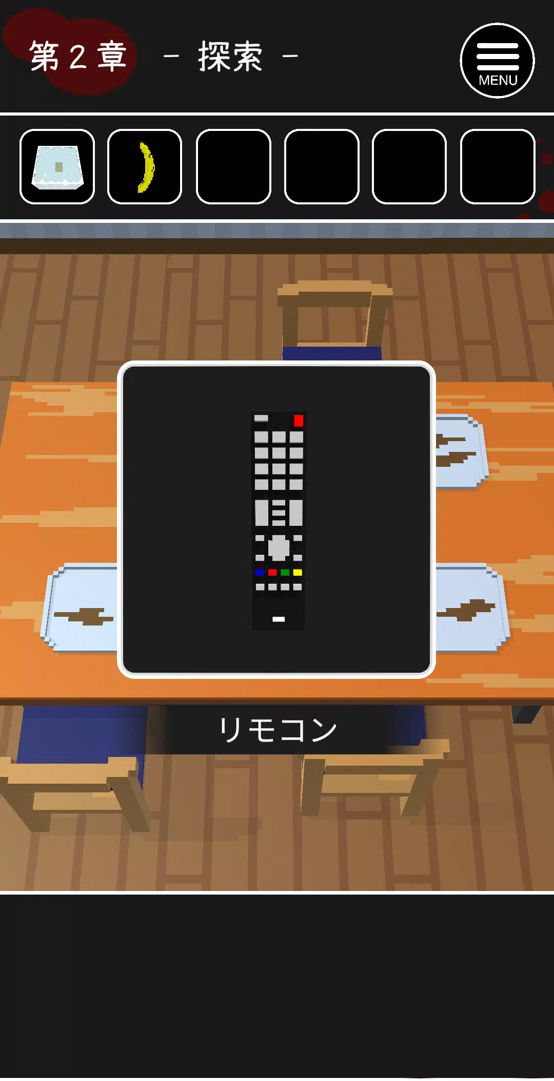 脱出ゲーム 幽霊少女 screenshot 5