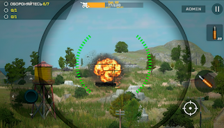 World of Artillery 2 screenshot 5