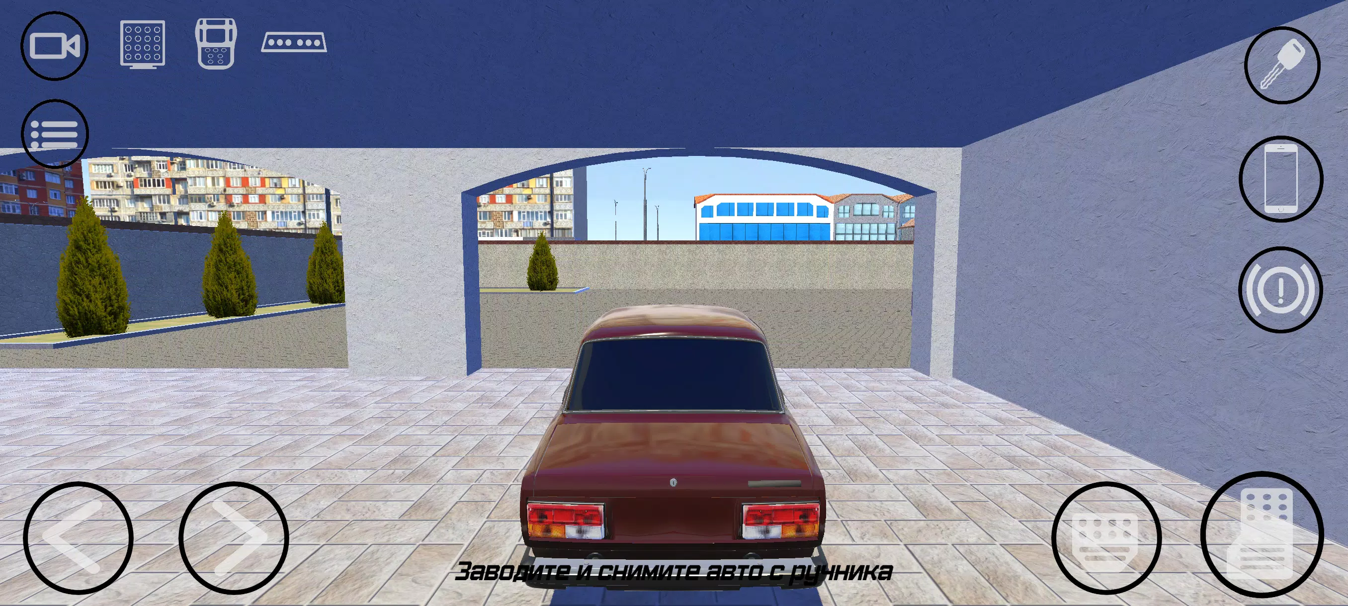 Real Oper City screenshot 7
