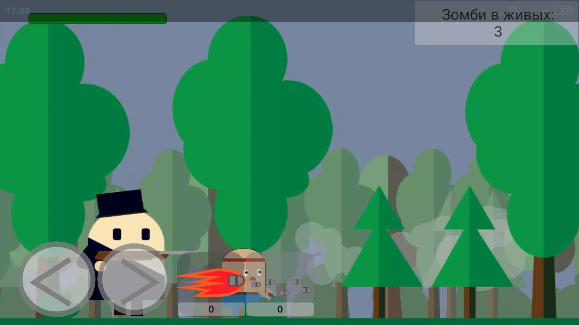 Attack On Zombi screenshot 4