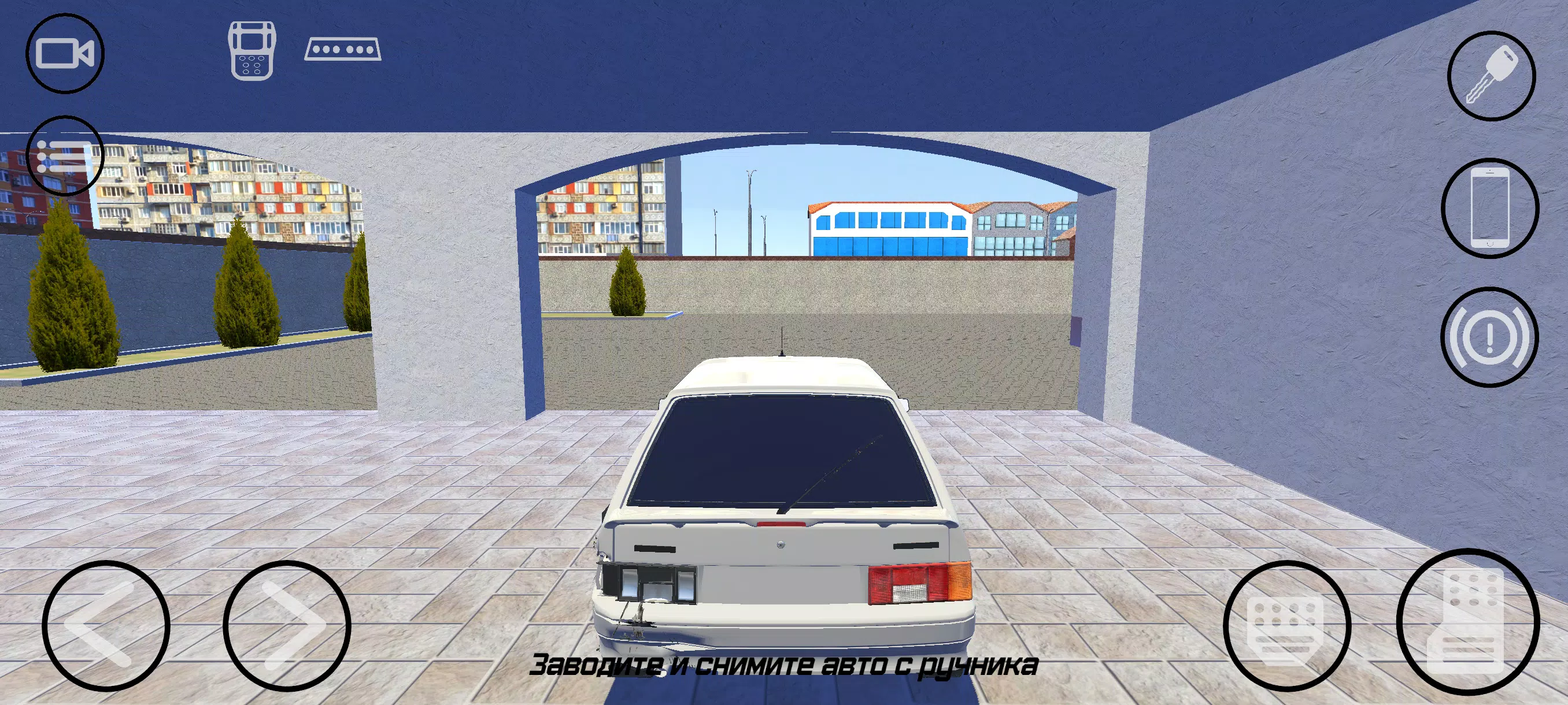 Real Oper City screenshot 2